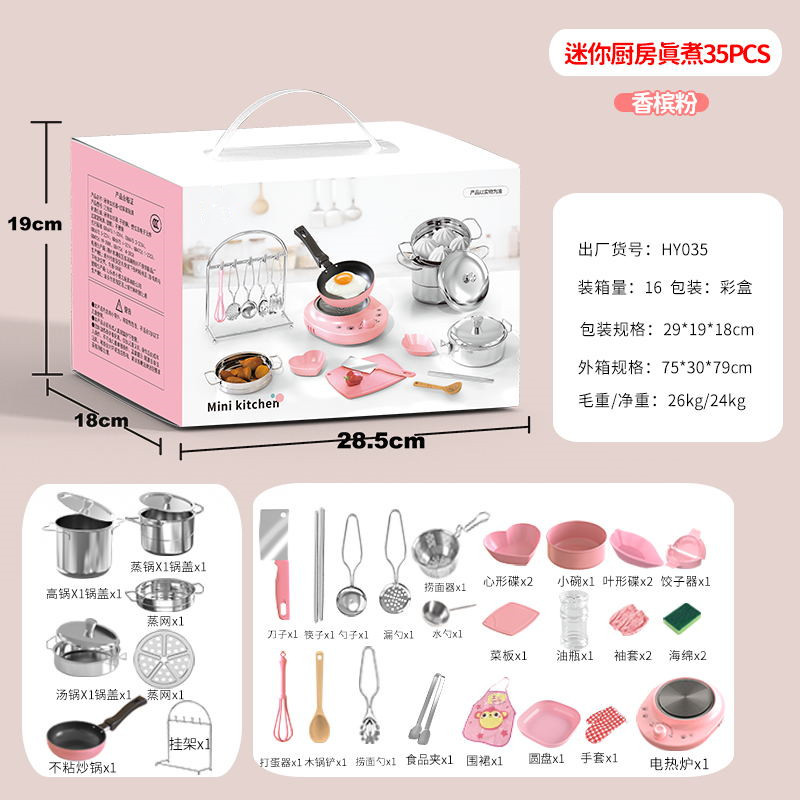 跨境迷你小厨房厂家直销全套做饭女孩厨具套装儿童真煮过家家玩具