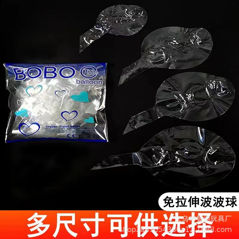 Wholesale of internet-famous ball manufacturers, transparent ball stretching, ground promotion, festival decoration, 18 inches, 12 inches, 24 inches, 36 inches details Picture