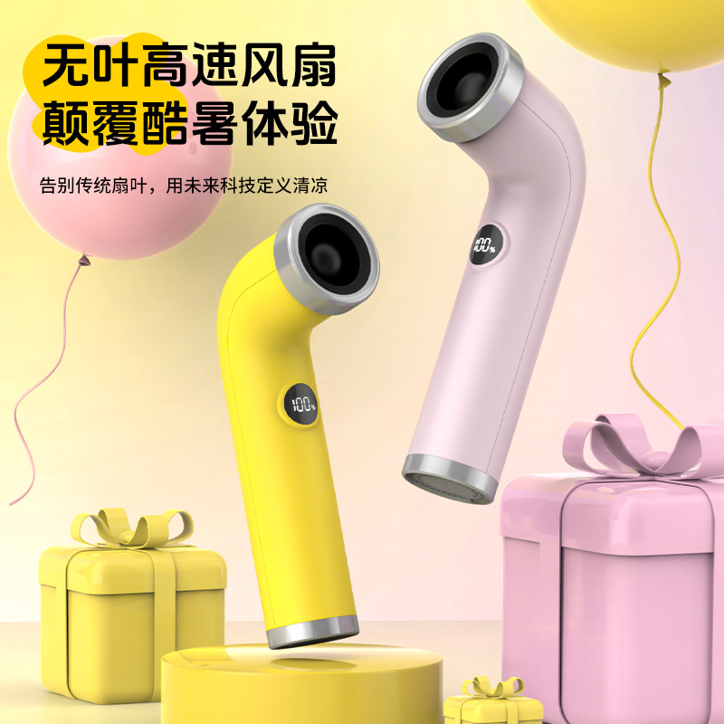 跨境2026新款创意时尚无叶高速涡轮弯管手持小风扇吹风机数显