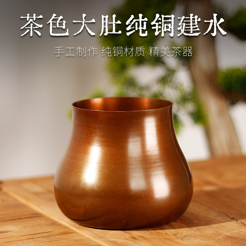 Thickened purple copper water basin for tea washing, antique pure copper, handcrafted tea residue bucket, retro tea brewing utensils for office and home use