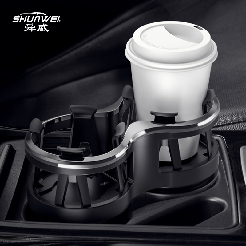 Double-hole water cup holder for vehicles, insulated cup holder for drinking cola, beverage rack, one drag two cup holder, SD-1038 details Picture