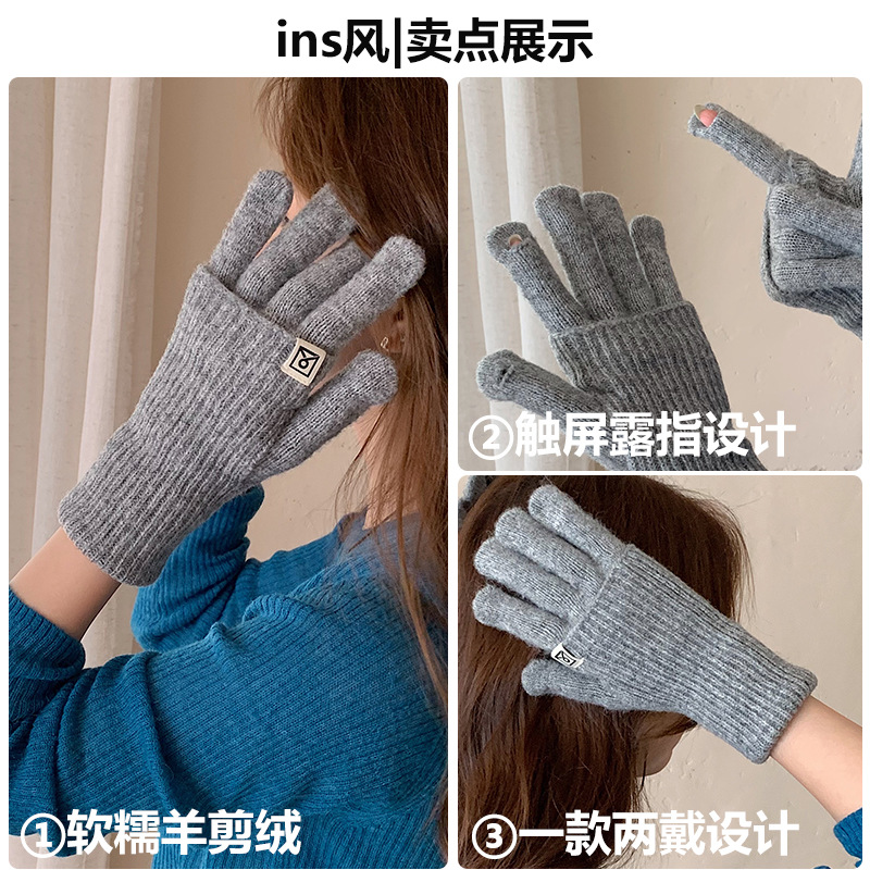 An InS-style pair of wool gloves for women to wear twice in winter, soft and soft, touch screen for cold protection, long knitted gloves, trendy Specification image