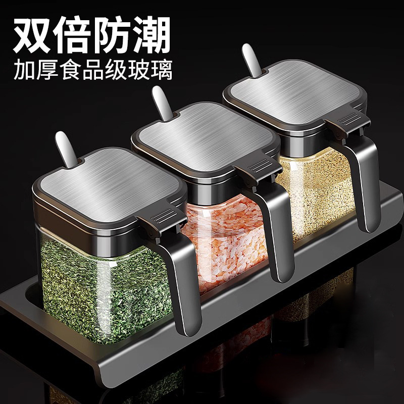 调料盒套装家用组合装厨房收纳盒罐子调料瓶味精盐罐调味料调味罐