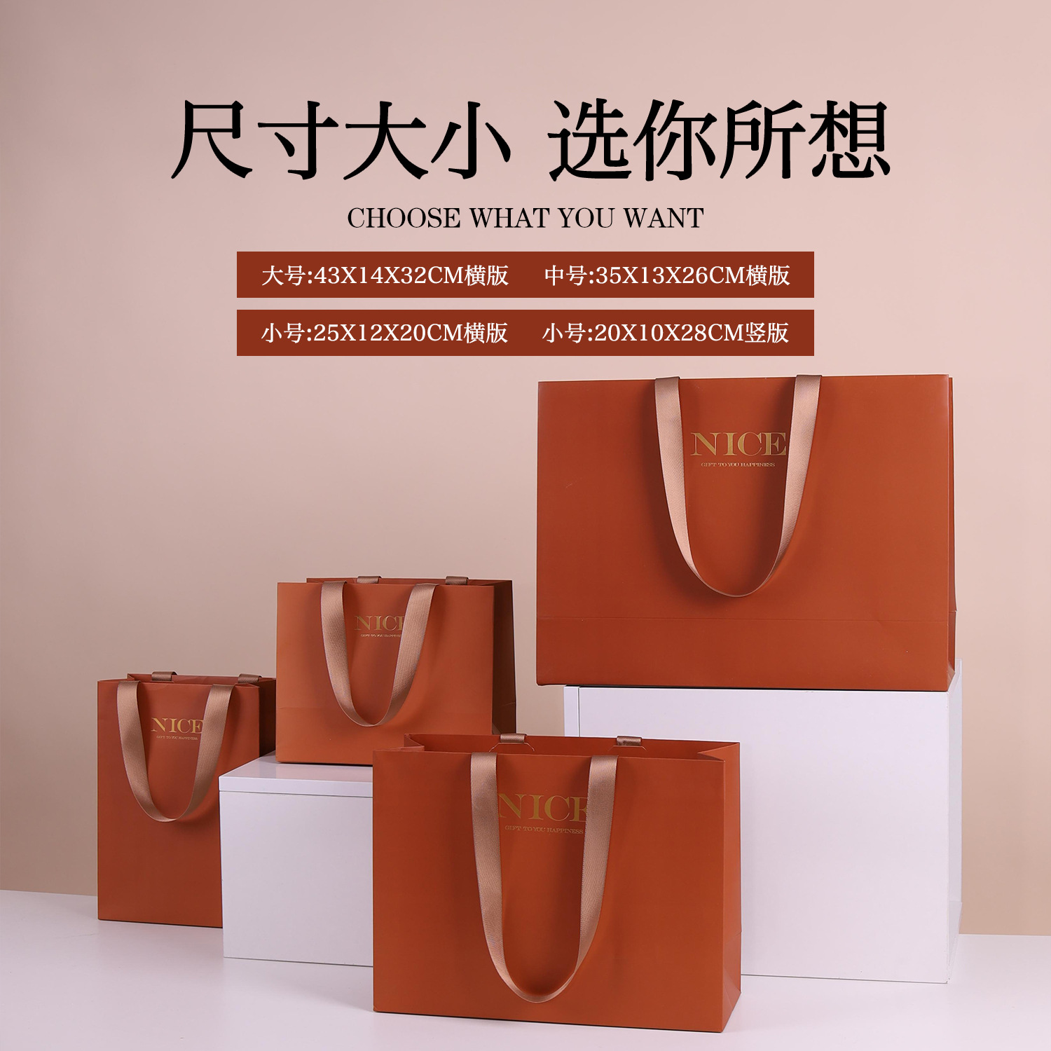 现货批发白卡棕色纸袋高端轻奢礼品袋烫金粘绳通用高档手提袋定制产品图