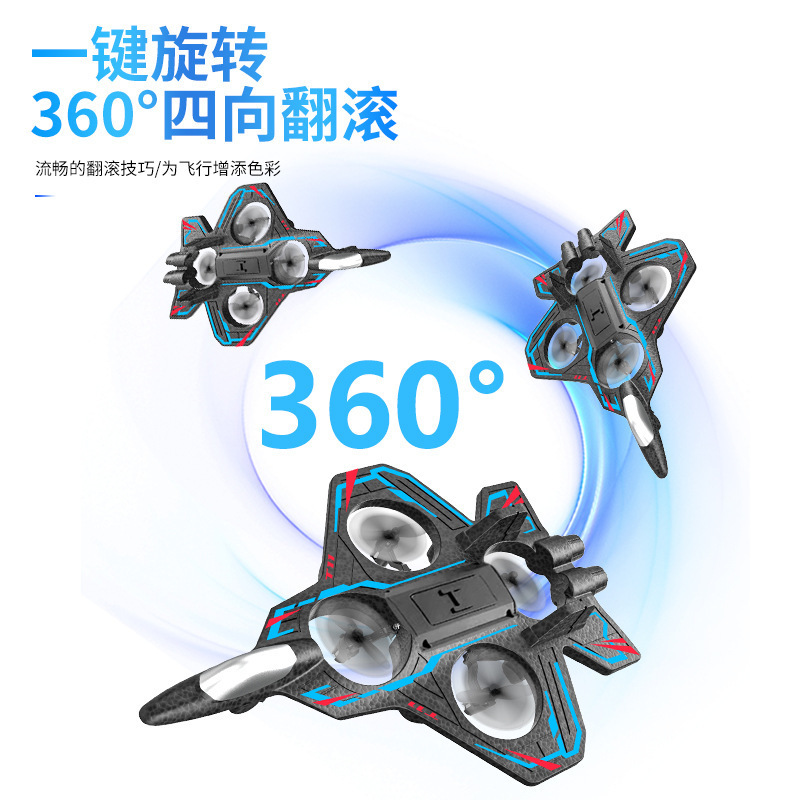 A new cross-border children's full set of remote-controlled aircraft, fighter jet stunt foam small rechargeable and shock-resistant drone Application Scenario