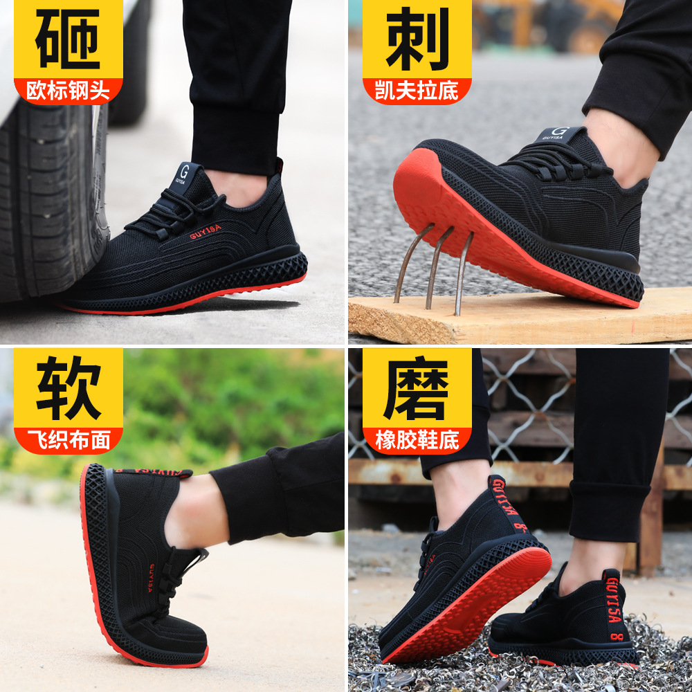 GUYISA zapato de seguridad antiestático negro de malla superior con suela roja y punta de acero estándar europeo forrado en kevlar Specification image