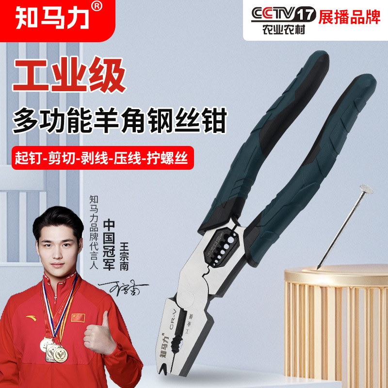 【 Zhili Tyrannosaurus Rex 】 Heavy-duty Luxury industrial-grade multi-functional wire vise with elbow