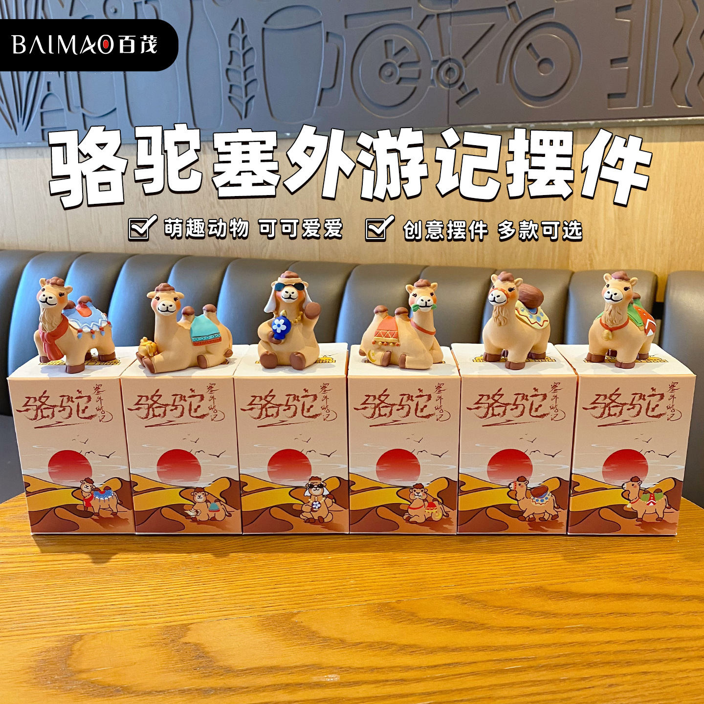 小摆件/文创/假山摆件/手提灯笼/铁艺花架子产品图