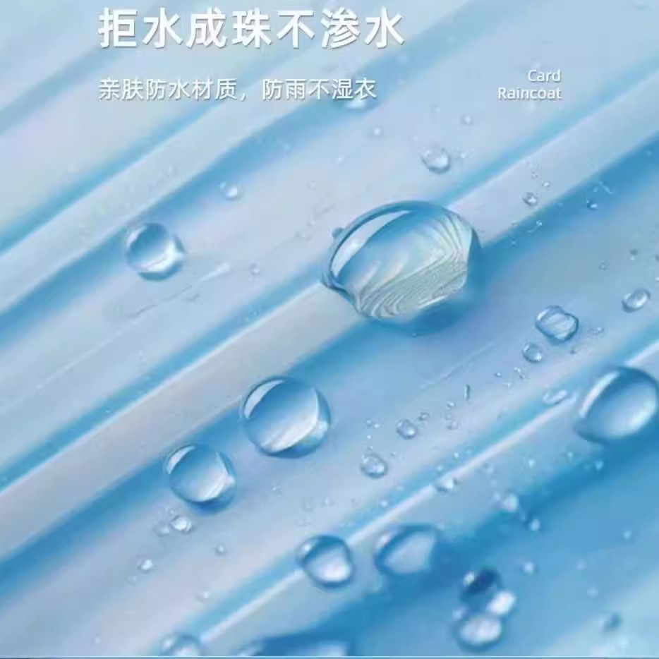 一次性雨衣/雨衣/雨衣男女长款户外/雨衣eva/骑行服细节图