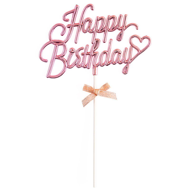 亚克力蛋糕插件/蛋糕装饰品/生日蛋糕插件/彩珠ppc/蛋糕生日插件白底实物图