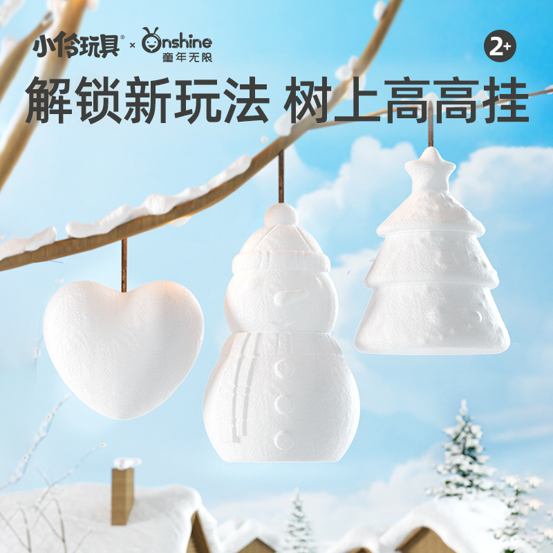 ONSHINE/ Childhood Infinity Children's Snowball Tongs Snowman Large Snow Tongs Tools Outdoor Tongs Toys Specification image