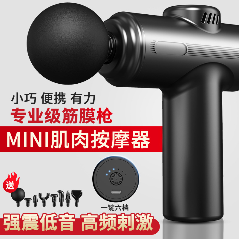 跨境筋膜枪肌肉放松按摩器男女迷你款小型专业mini颈膜枪放松肌肉产品图