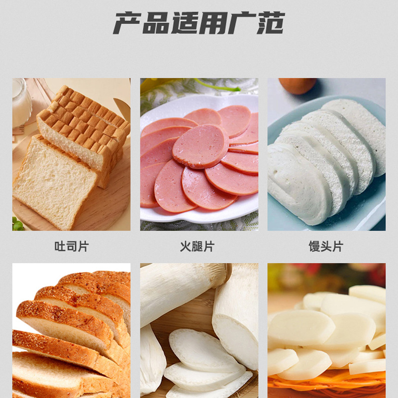 Commercial square bag slicer, electric stainless steel bread soil driver cutter, adjustable width cutting machine details Picture