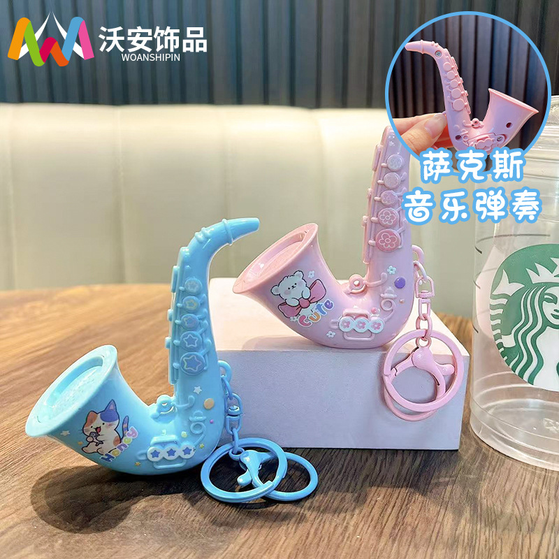 萨克斯音乐玩具钥匙扣趣味解压学生小挂件包包挂饰新款小礼品批发