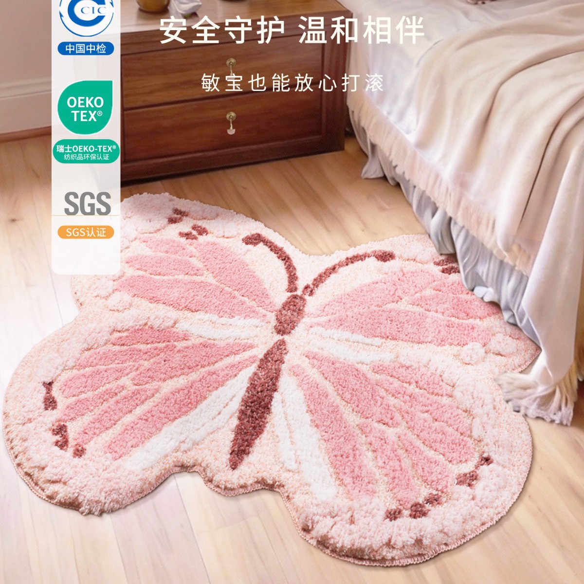 梳妆台地毯女孩卧室ins风床边毯粉色蝴蝶儿童房地垫衣帽间可机洗