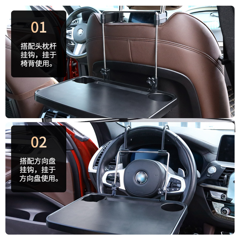 Shunwei multi-functional car computer stand, car small table board, folding table, rear seat, rear car dining table board details Picture