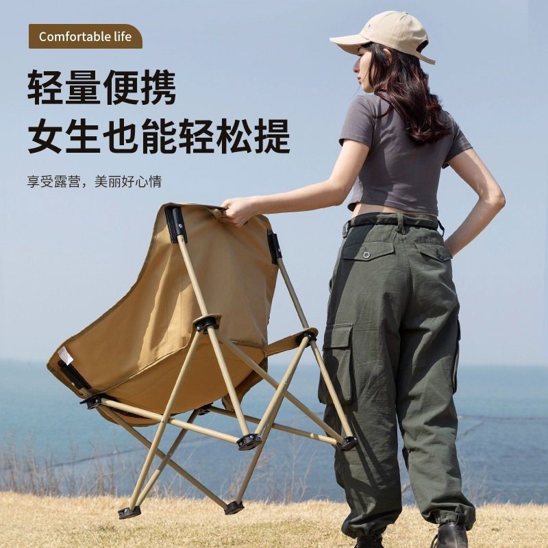 折叠椅户外月亮椅露营椅子便携板凳钓鱼马扎沙滩躺椅野餐桌椅装备产品图