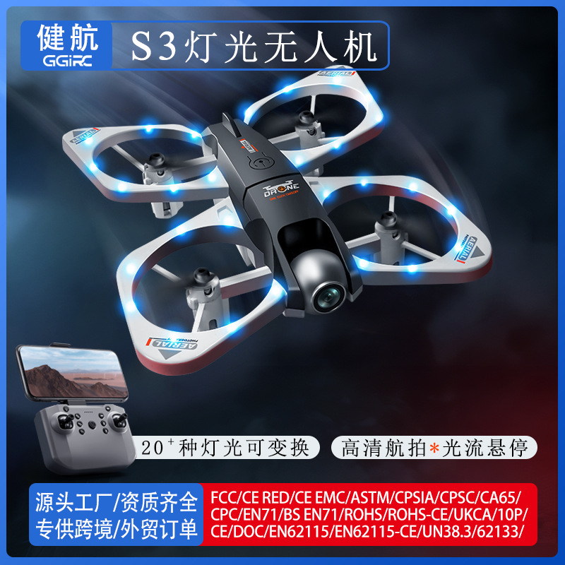 健航S3灯光无人机娃娃玩具配件领养一只小狗土豆娃娃眼球眼珠娃衣