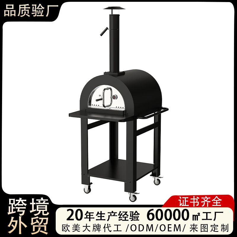 跨境披萨烤炉商业用带四块披萨石头户外庭院窑式披萨炉pizza烤炉详情1