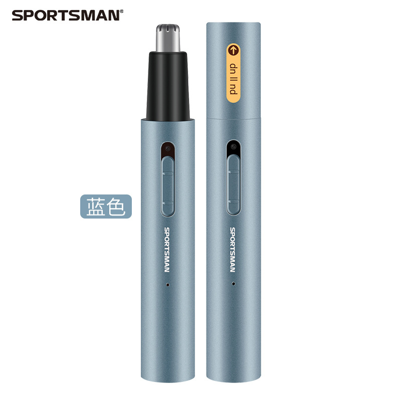 鼻毛修剪器实物图