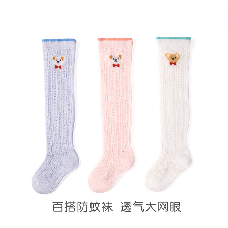 力麦防蚊袜儿童夏季长筒过膝袜A类宝宝空调女孩卡通网眼高筒袜子