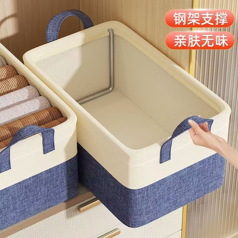 拼色布艺钢架收纳盒大容量可折叠衣服整理盒抽屉式衣柜衣物储物箱