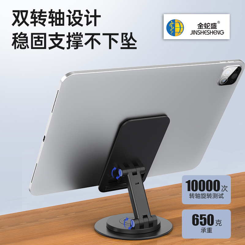 Metal desktop lazy person tablet stand, weighted, foldable, 360-degree rotatable, telescopic phone stand wholesale Application Scenario
