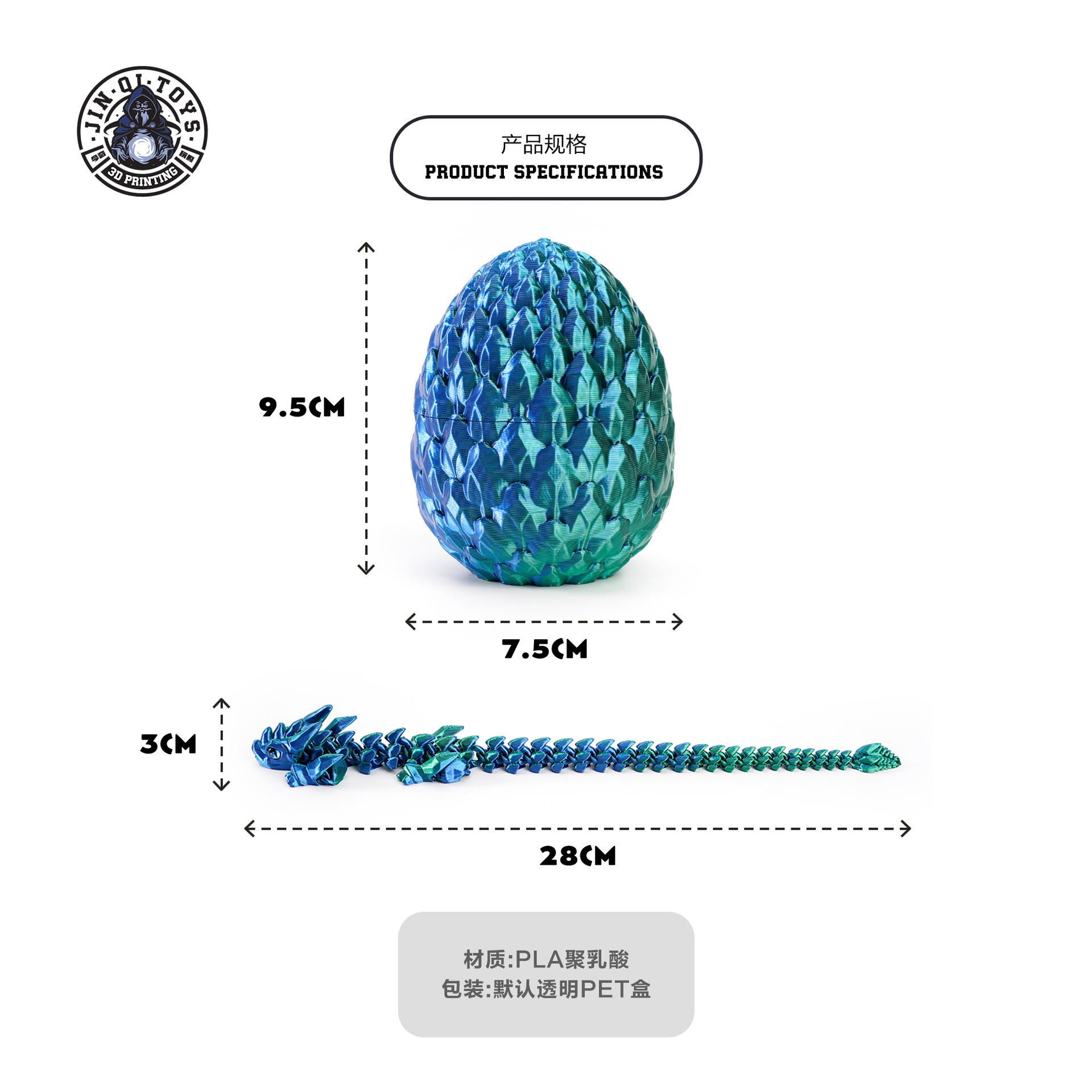 创意礼品套装实物图