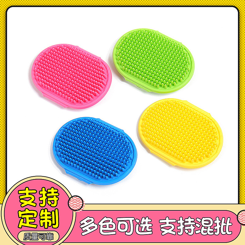 硅胶洗澡刷宠物清洁用品宠物刷手套猫咪洗澡按摩套狗狗宠物洗澡刷
