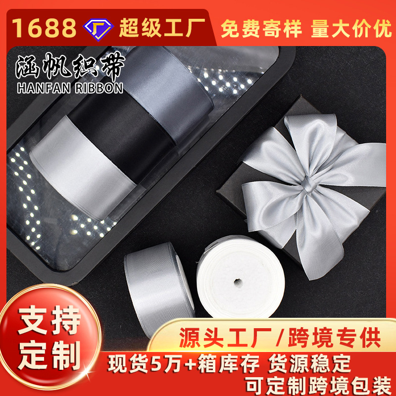 Cross-border exclusive in-stock 5cm wide ribbon diy handmade rose ribbon baked flower decorative ribbon
