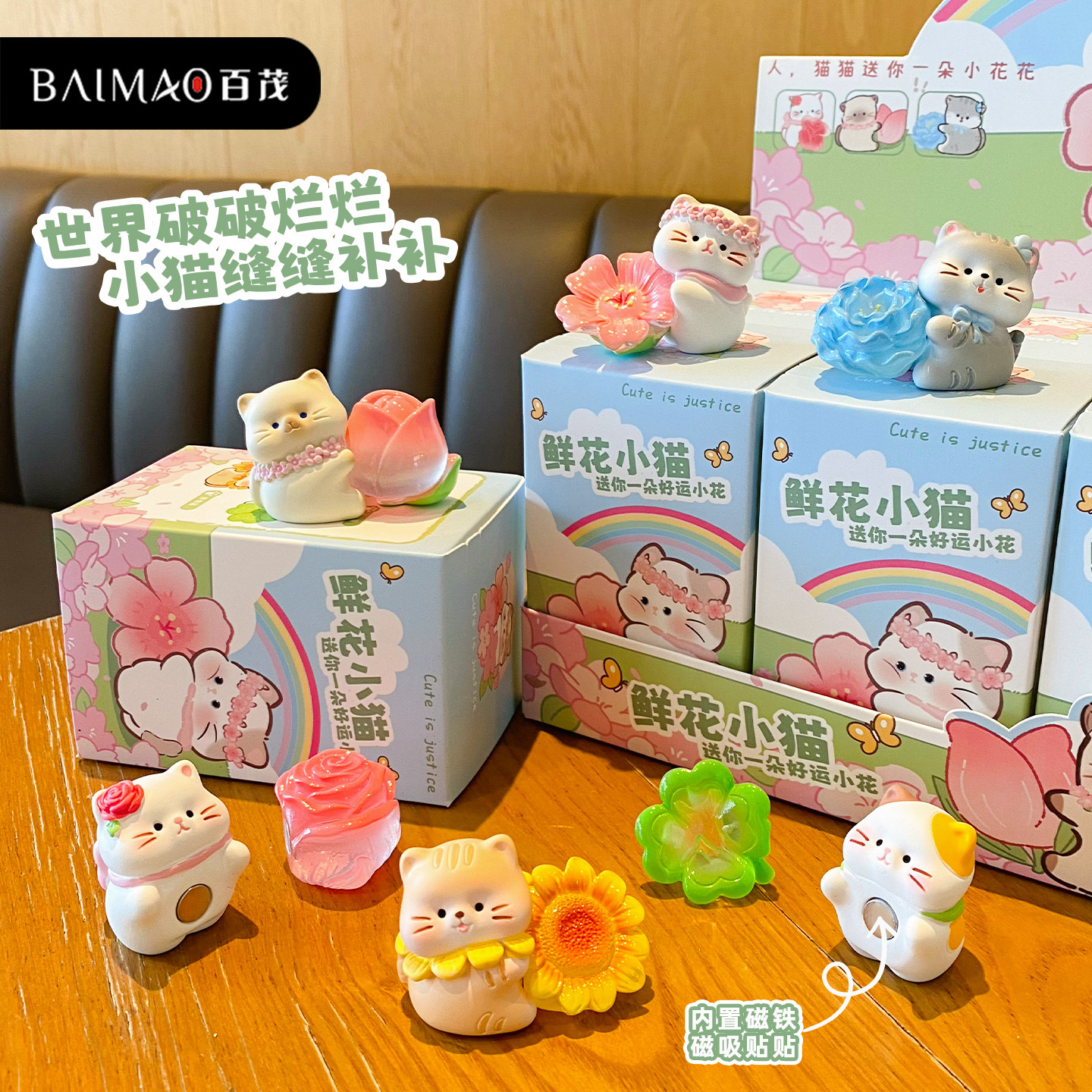 Original cute flower kitten sticker blind box, fun office desktop decoration, personalized car center console display
