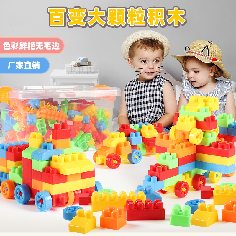 Bruco colorful large particle building blocks children's assembly toys Cartoon small building block carts Micro particles