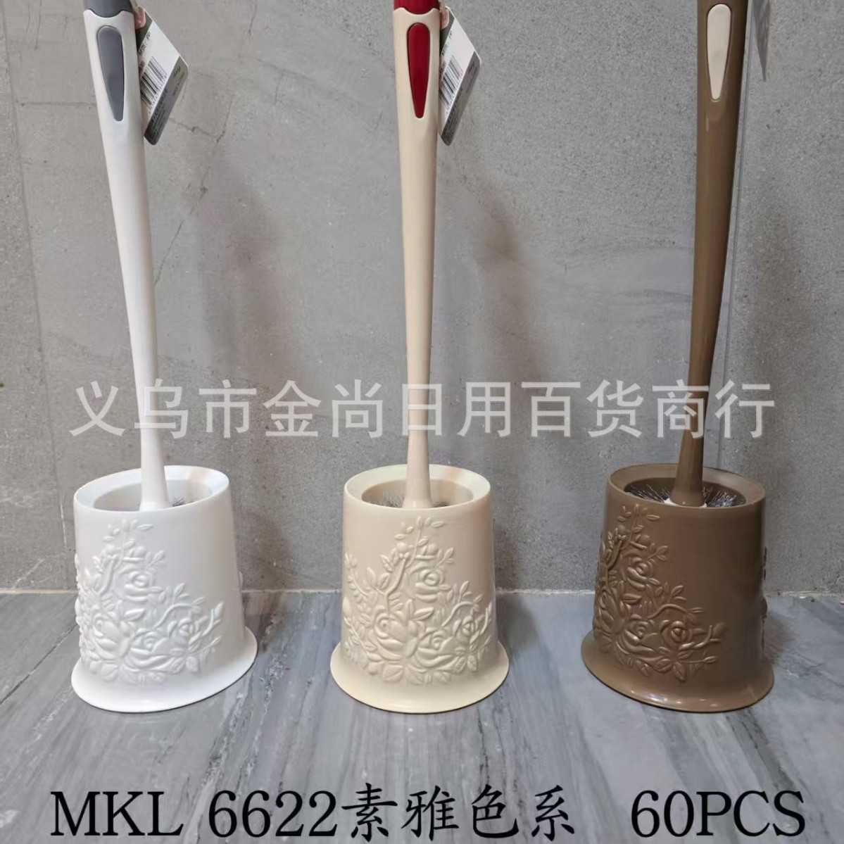 Simple and multi-style toilet brush set, new toilet brush with base, toilet brush cleaning brush details Picture
