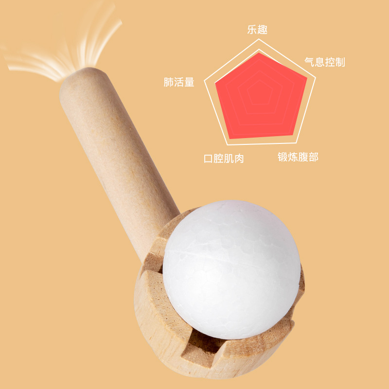 木质儿童悬浮吹球魔术80后经典怀旧吹气球悬浮球游戏感统训练玩具细节图