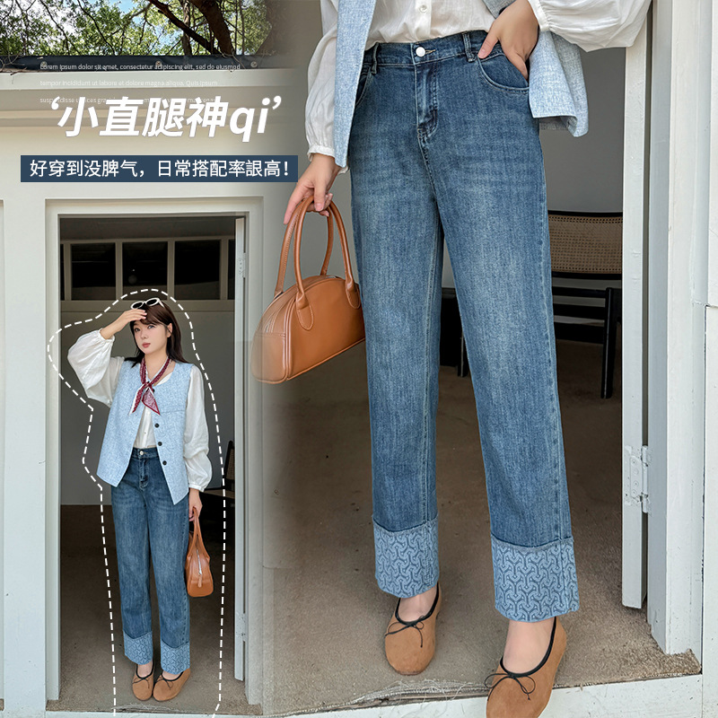 伊诺大码女装蓝色牛仔直筒裤女2025秋季新款百搭卷边法棍裤313081