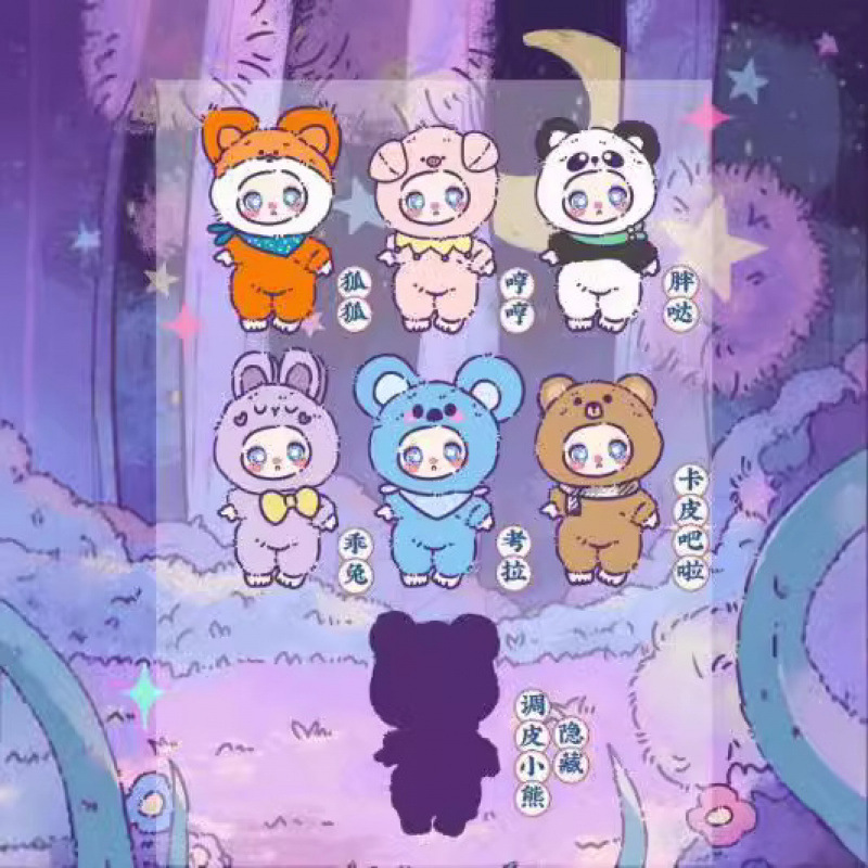 莉拉-点点猫2代毛绒正版潮玩盲盒手办公仔娃娃礼物摆件装饰挂件物