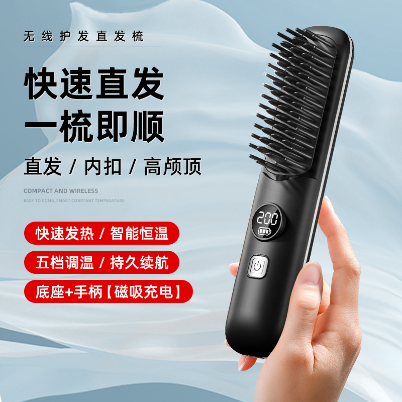 New wireless hair straightening and curling digital display rechargeable mini portable curling iron, hair straightening device and dual-purpose hair straightening comb details Picture