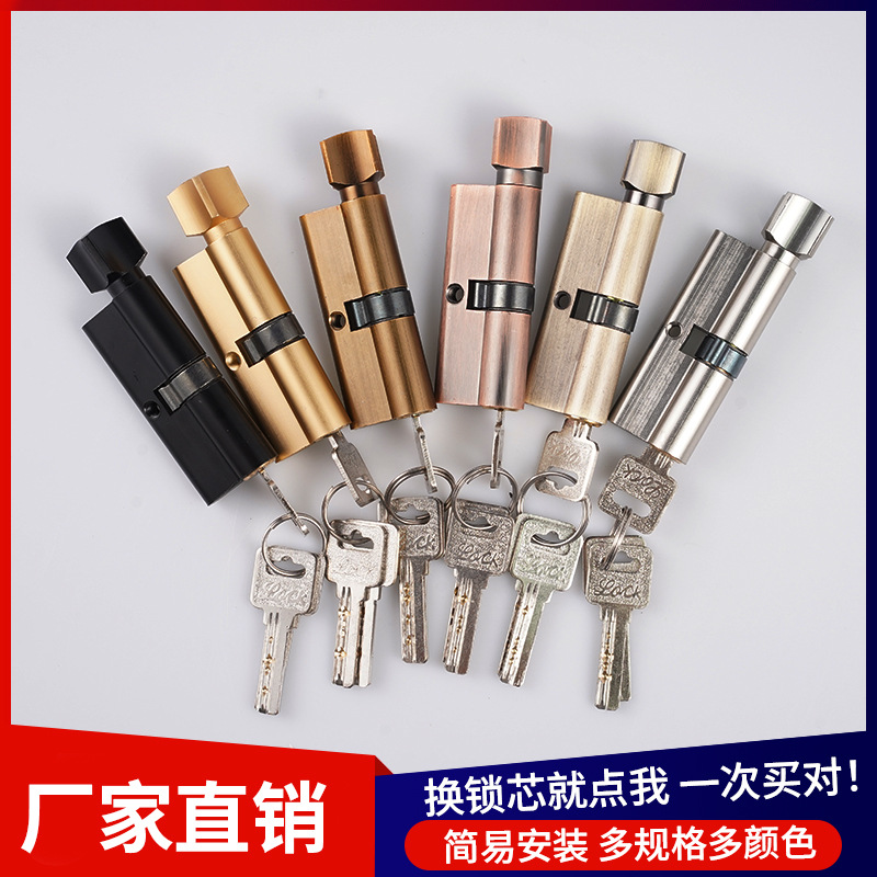 卧室门房间锁芯通用型大小70室内房门锁铜锁芯锁体木门执手锁具