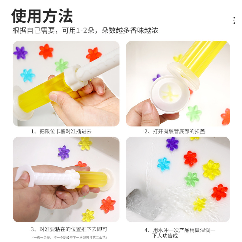 Caja en inglés wc pequeña flor gel aroma desodorizante aseo aseo tesoro aseo aseo espíritu limpio aroma fresco perfumado Application Scenario