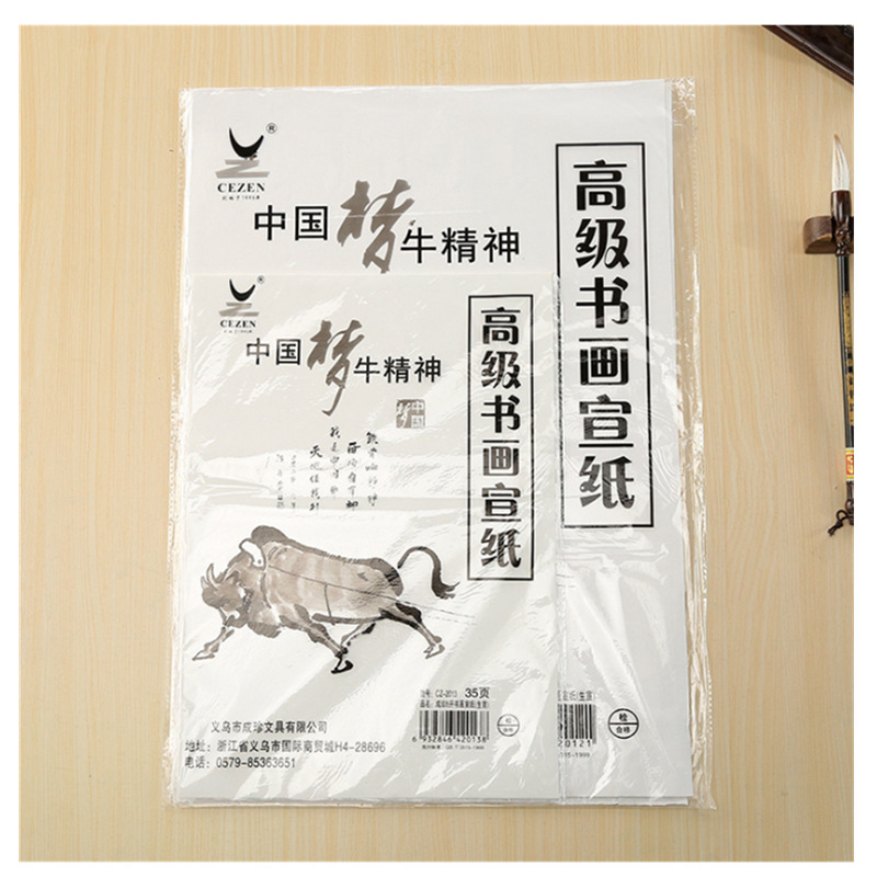 Factory direct sales of raw Xuan paper, semi-raw and semi-cooked Xuan paper, 4K and 8K thick calligraphy practice paper wholesale, special raw Xuan paper for traditional Chinese painting Specification image