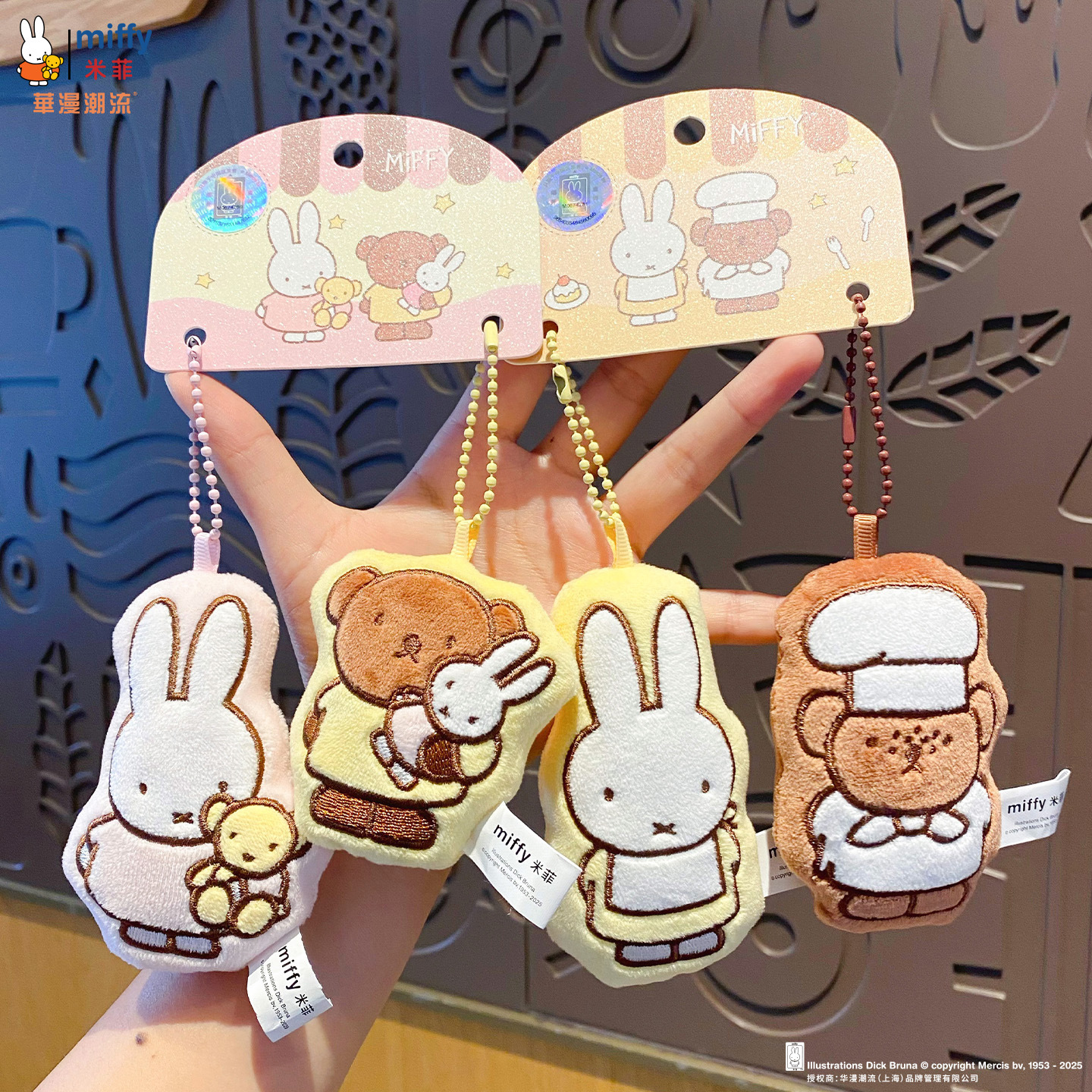 星星人/毛绒挂件/挂件/钥匙扣公仔挂件/三丽鸥挂件产品图