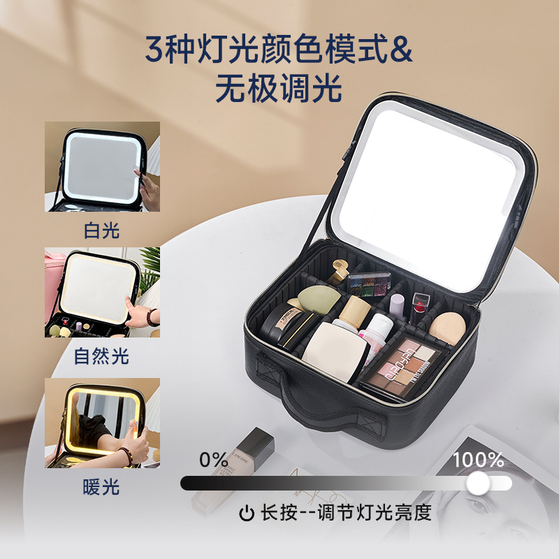 Cross-border makeup box with mirrors, simple and high-end makeup artist's makeup box, urban simple and convenient makeup box with mirrors and lights Specification image