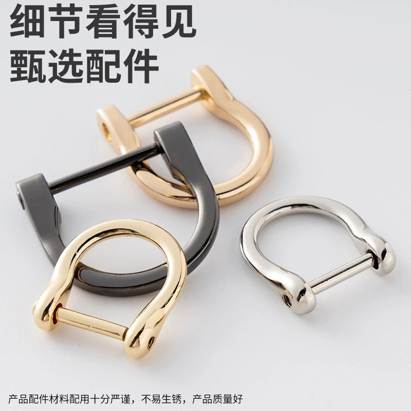 Wholesale of horseshoe buckle metal screws, D buckle detachable d ring buckle, horseshoe buckle women's bag repair parts, buttons full figure