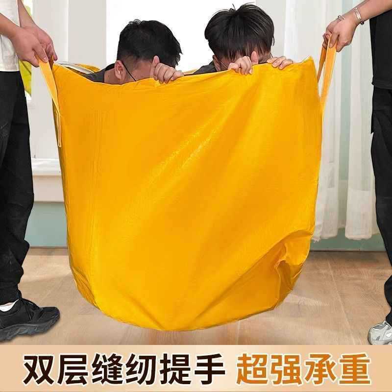 A dedicated tool for large-capacity moving and packing, including student dormitory quilts, clothes, luggage sorting, express delivery, and woven snake skin bags Specification image