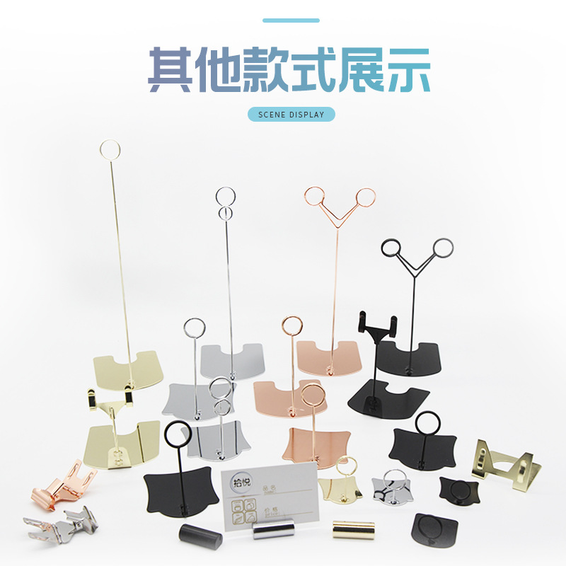 Metal tag holder, supermarket bread price tag stand, vertical cake price tag display board, commodity price tag Application Scenario