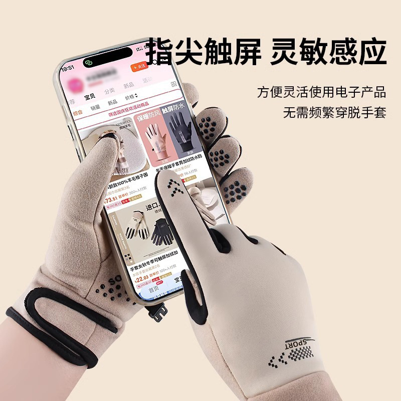 手套女骑行手套冬季保暖手套加绒加厚户外骑车防滑防泼水可触屏细节图