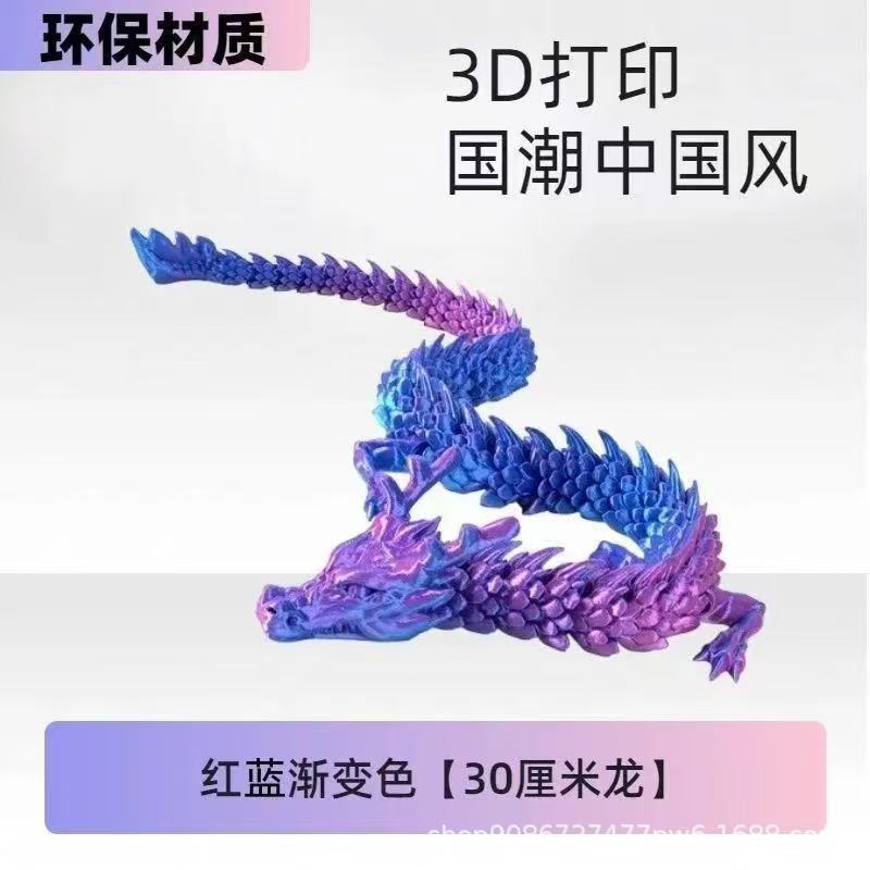 3d打印机机器/3D打印机/3d打印机配件/3d打印设备/3d打印笔细节图