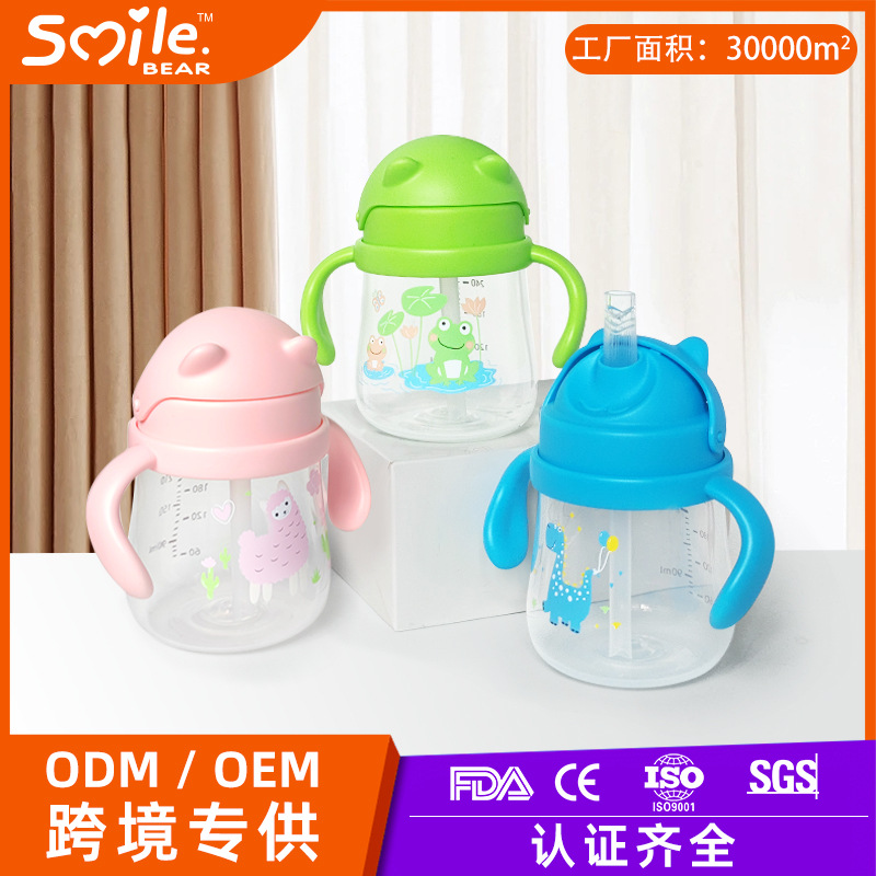 厂家批发儿童水杯防摔耐咬鸭嘴杯宝宝学喝水训练杯学饮杯高频包装