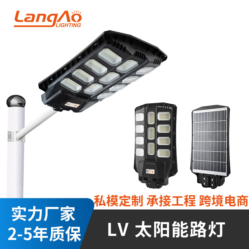 Cross-border customized solar street lamp manufacturers produce high-quality solar lamps and integrated engineering construction design street lamps