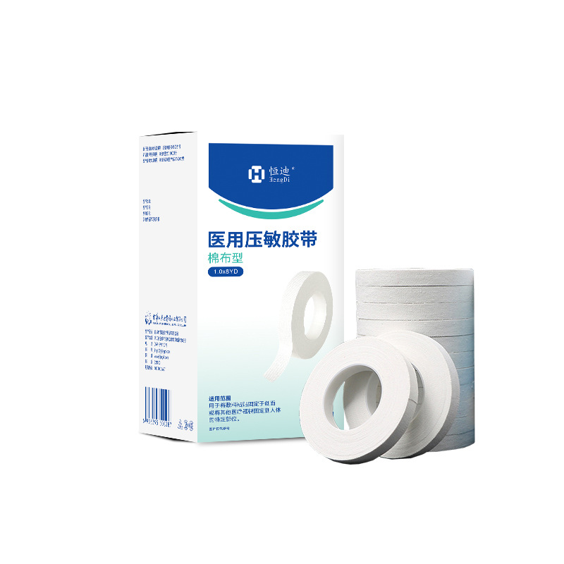 Hengdi Medical Adhesive Tape, Pressure-Sensitive Adhesive Tape, Cotton Cloth Type Bandaging And Fixation Adhesive Tape, Widened High-Viscosity, Easily Torn And Cracked Adhesive Tape